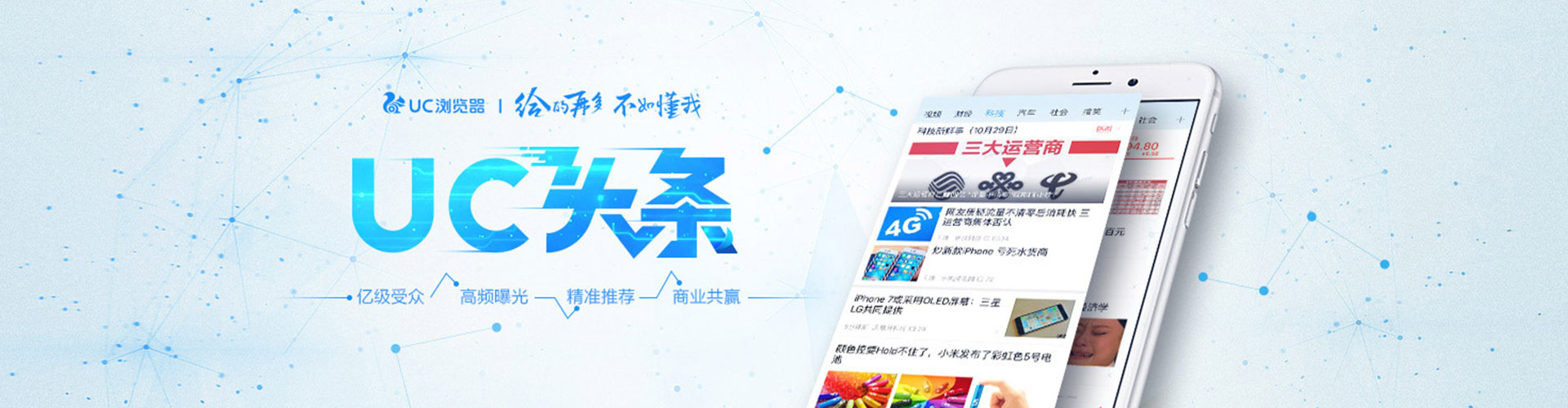 固原百度推广托管