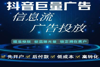 成功案例揭秘：SEM托管代运营的五大优势