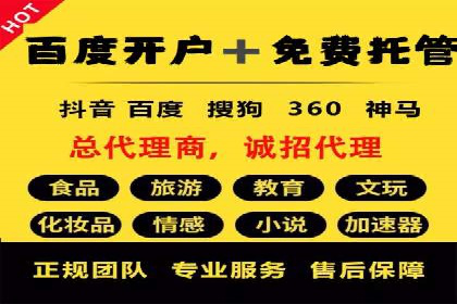 揭秘信息流广告行业的成功秘诀：今日头条广告案例