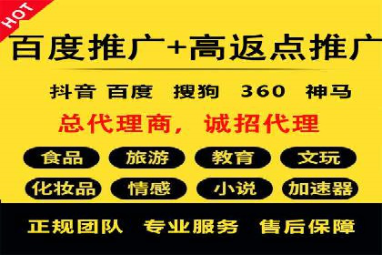 竞价代运营的实践与思考：一则科技公司的广告策略