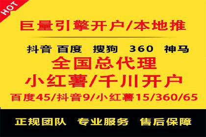 百度竞价推广公司助力企业快速成长的背后故事